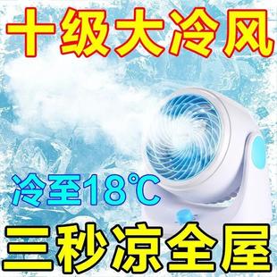 电扇宿舍涡轮对流风扇 德国黑科技空气循环电风扇家用增压静音台式