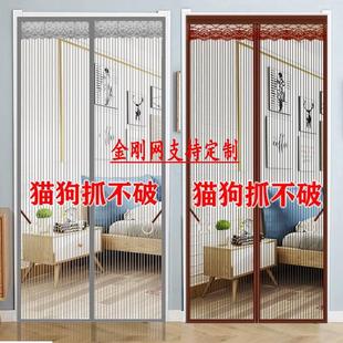 魔术胶门帘防蚊磁性软纱门家用客厅免打孔农村大门金刚网帘子 夏季
