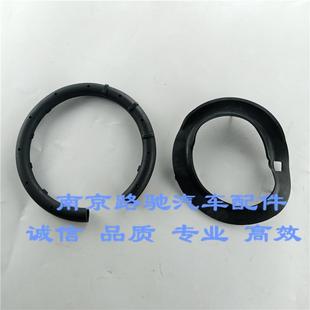 名爵MG7 MG6 750 前減震器下彈簧墊緩沖墊 350 適用于榮威550