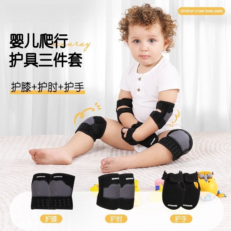 宝宝学步防摔爬行护膝护肘护掌防滑装备薄款透气可调节护具套装,运动/瑜伽/健身/球迷用品,运动护膝/髌骨带,淘宝优惠券,粉丝福利购,淘宝优惠卷
