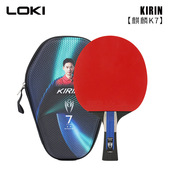 LOKI雷神乒乓球拍单拍训练比赛七星碳素椴木横拍直拍麒麟K7
