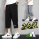 速干沙滩六分中裤 源头厂家冰丝7七分裤 薄款 运动休闲短裤 男士 夏季