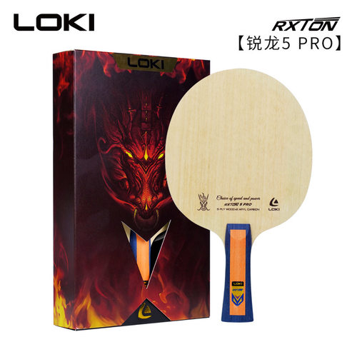 LOKI雷神乒乓球拍底板训练专业7层碳素底板快弧锐龙RXTON5PRO