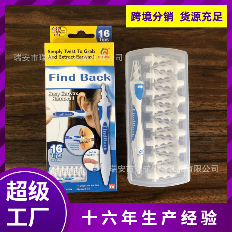 手动挖耳器软头吸耳屎掏耳器挖耳勺洁耳器硬盒吸耳