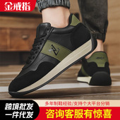 男潮鞋 男鞋 透气皮面休闲鞋 潮流百搭厚底鞋 2025年春季 新款