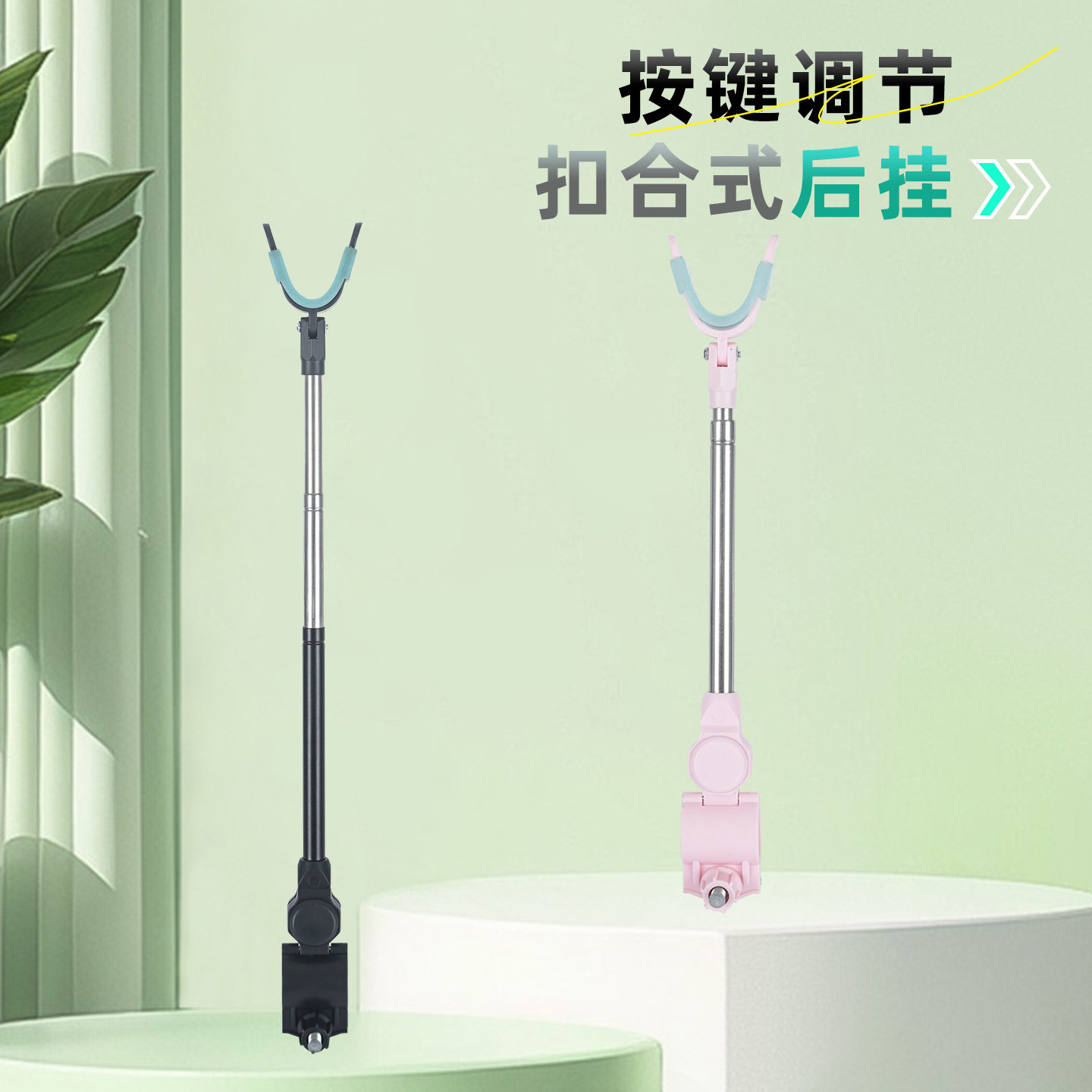 塑料鱼竿后挂按键调节炮台天线支架扣合式后挂垂钓用品渔具,户外/登山/野营/旅行用品,其他垂钓用品,淘宝优惠券,粉丝福利购,淘宝优惠卷
