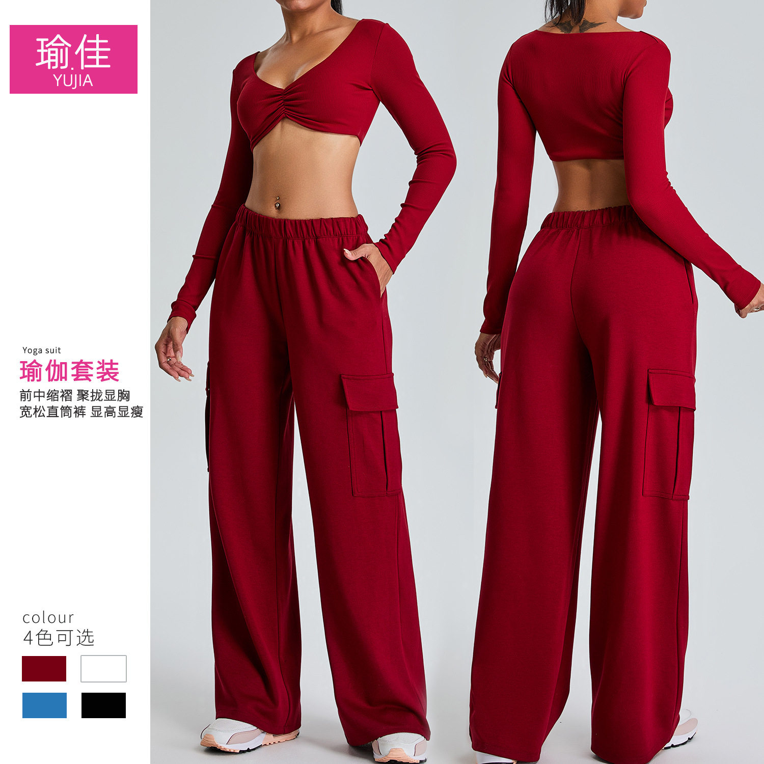 欧美新款休闲运动套装女性感辣妹瑜伽服高级感户外速干健身套装