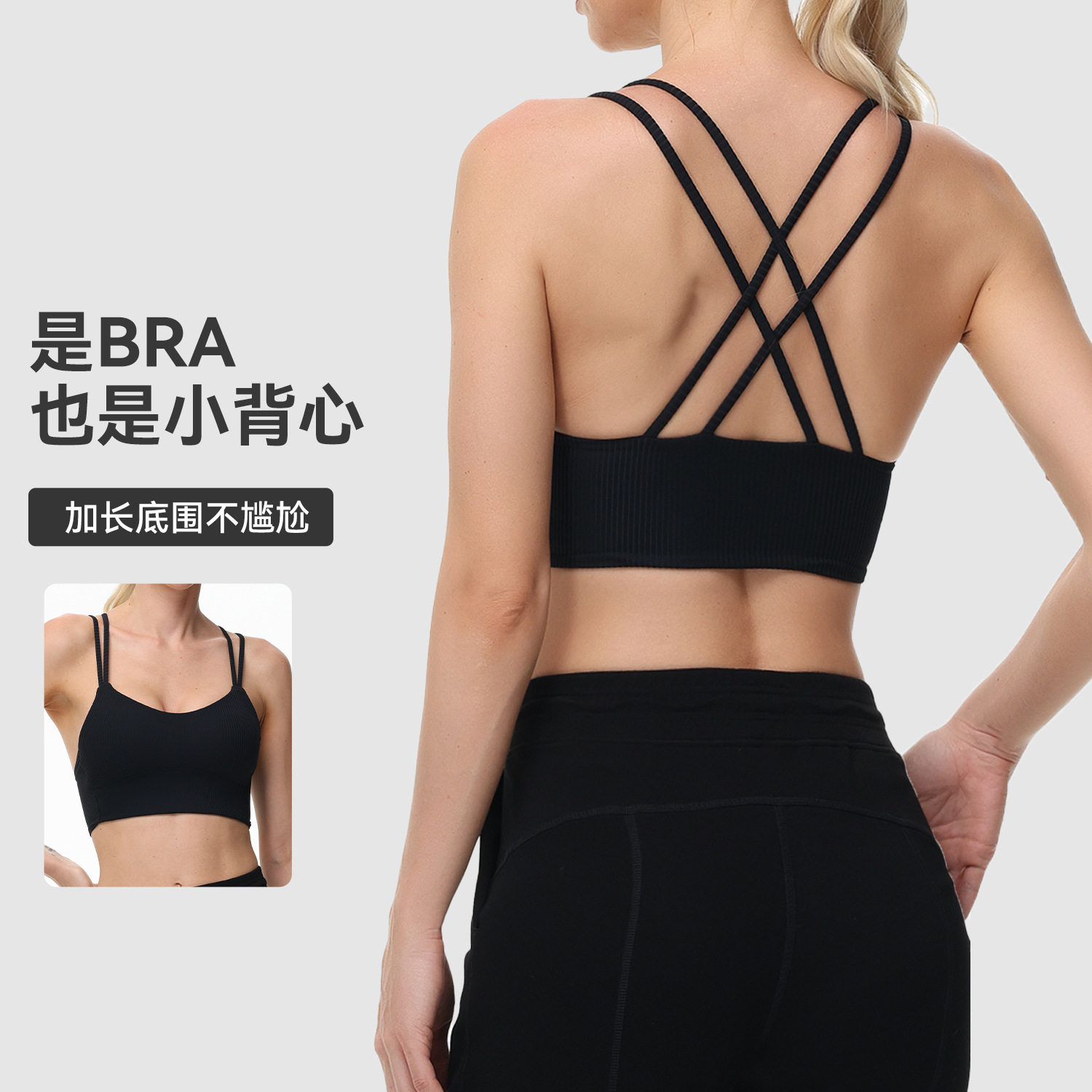 lulu交叉美背高强度瑜伽文胸防震防下垂高强度运动内衣吊带背心女