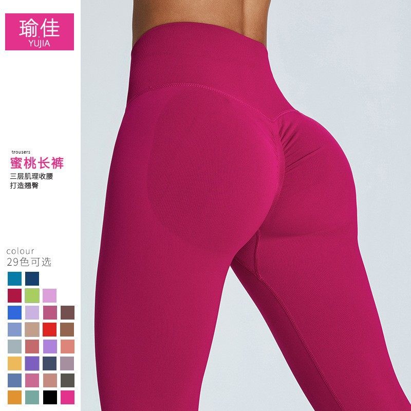 欧美无缝高腰裸感瑜伽裤女蜜桃提臀紧身健身裤速干运动瑜伽服,运动/瑜伽/健身/球迷用品,瑜伽套装,淘宝优惠券,粉丝福利购,淘宝优惠卷
