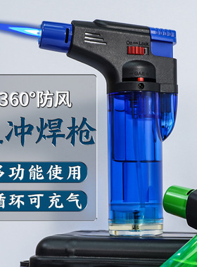 SK616喷枪防风直冲充气打火机户外烧烤艾炙艾柱点火枪打火机