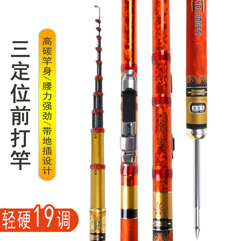 新款洛川前打竿谷麦竿19调碳素逗钓竿超轻硬三定位不剪线溪流竿,户外/登山/野营/旅行用品,传统钓竿/炮竿,淘宝优惠券,粉丝福利购,淘宝优惠卷