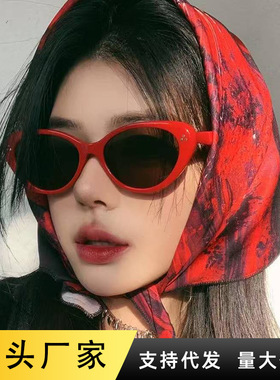 防晒防紫外线太阳镜潮街拍复古眼镜新款椭圆形辣妹墨镜女高级感