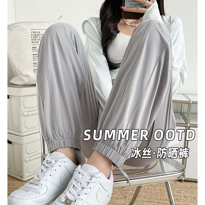 灰色冰丝运动裤女夏季薄款宽松束脚卫裤防蚊小个子凉凉速干防晒裤