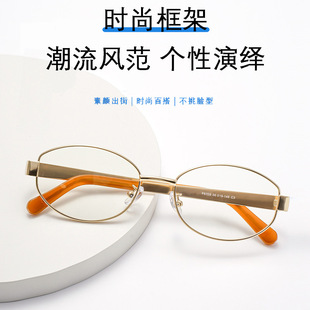 老钱风椭圆光学镜Nocap金属8709防蓝光镜 FAKE系列高品质素颜个性