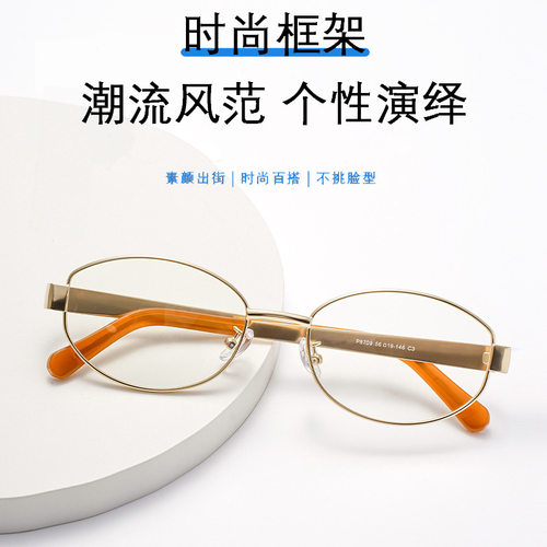 FAKE系列高品质素颜个性老钱风椭圆光学镜Nocap金属8709防蓝光镜