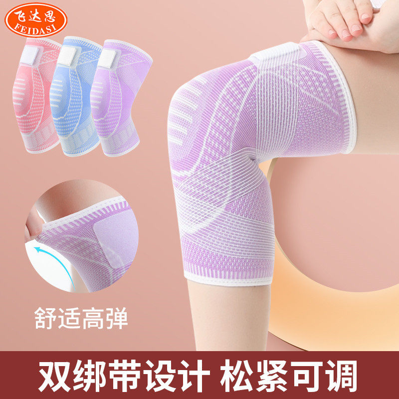 户外运动加压绑带护膝篮球骑行健身防滑透气轻薄护膝盖厂家