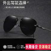 新款 太阳镜男士 飞行员偏光墨镜驾驶开车司机蛤蟆镜防紫外线海洋片