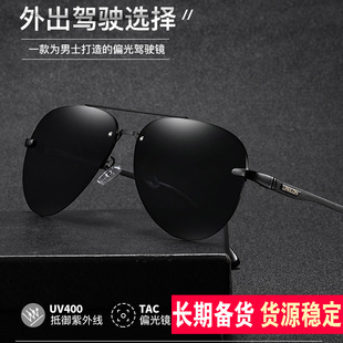 新款太阳镜男士飞行员偏光墨镜驾驶开车司机蛤蟆镜防紫外线海洋片