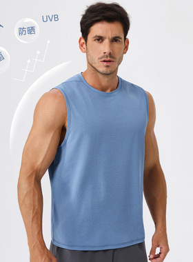 男跑步健身速干无袖背心宽松透气抑菌防晒运动坎肩背心上衣51119