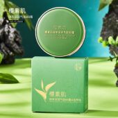 樱素肌绿茶深润气垫BB霜粉底液遮瑕匀亮肤色自然服帖妆前打底bb霜
