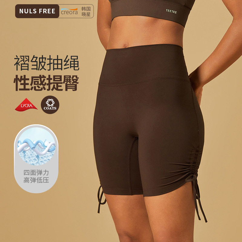 健身高腰运动短裤抽绳紧身提臀裸感外穿跑步打底瑜伽三五分裤
