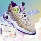 篮球鞋 运动鞋 子 时尚 男士 男款 2025飞织透气学生比赛实战运动训练鞋