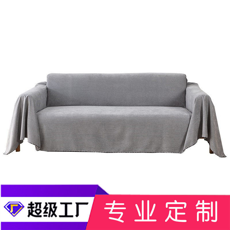 定制针织加厚防水防滑沙发巾单双三人位沙发套全包全罩沙发垫,居家布艺,沙发垫,淘宝优惠券,粉丝福利购,淘宝优惠卷