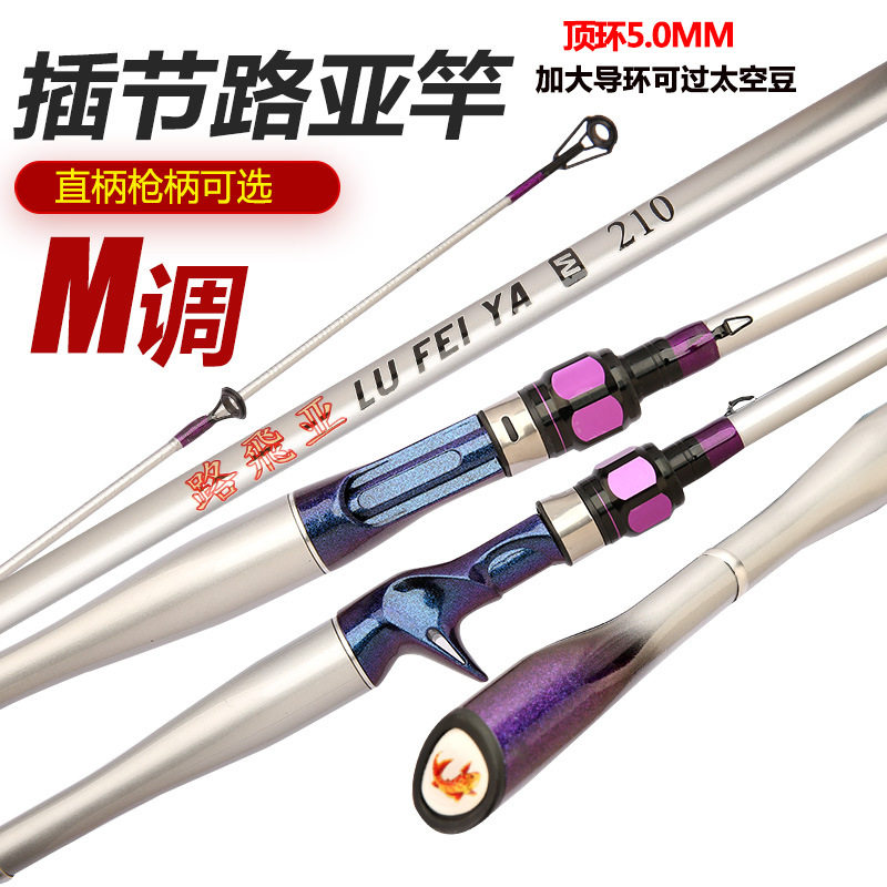 路亚竿玻璃钢抛竿远投竿M调直柄枪柄出口插节杆路滑杆,户外/登山/野营/旅行用品,传统钓竿/炮竿,淘宝优惠券,粉丝福利购,淘宝优惠卷