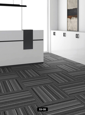 沃尔顿办公室地毯商用公司写字楼丙纶办公室直播间ins风全铺地毯