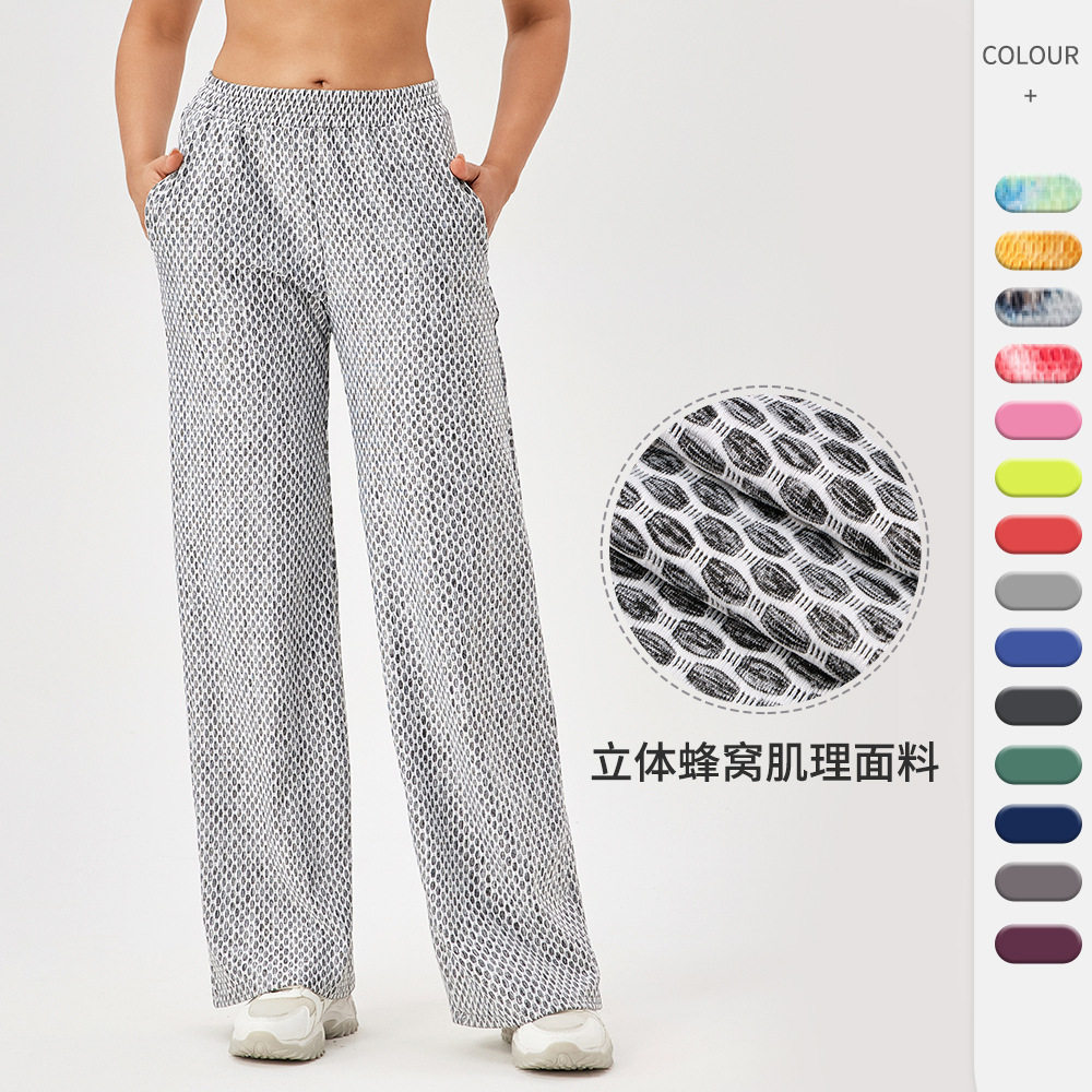 特价女运动长裤宽松直筒运动休闲长裤印花弹力跑步健身长裤42303,运动服/休闲服装,运动中长裤／短裤,淘宝优惠券,粉丝福利购,淘宝优惠卷