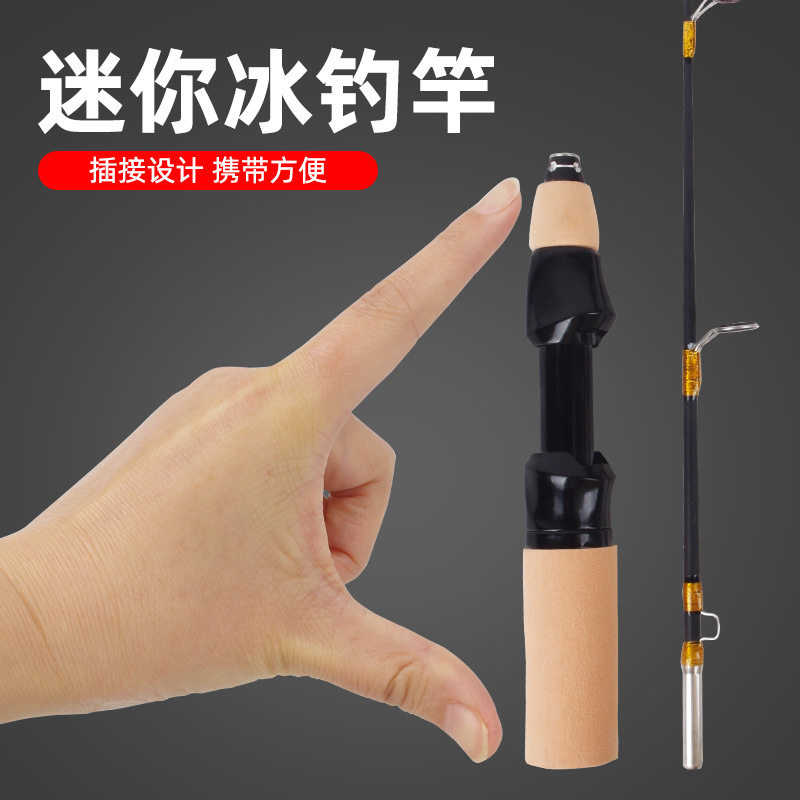 小鱼竿实心硬稍冰钓竿插节筏钓竿冬钓装备虾竿短竿便携式,户外/登山/野营/旅行用品,传统钓竿/炮竿,淘宝优惠券,粉丝福利购,淘宝优惠卷