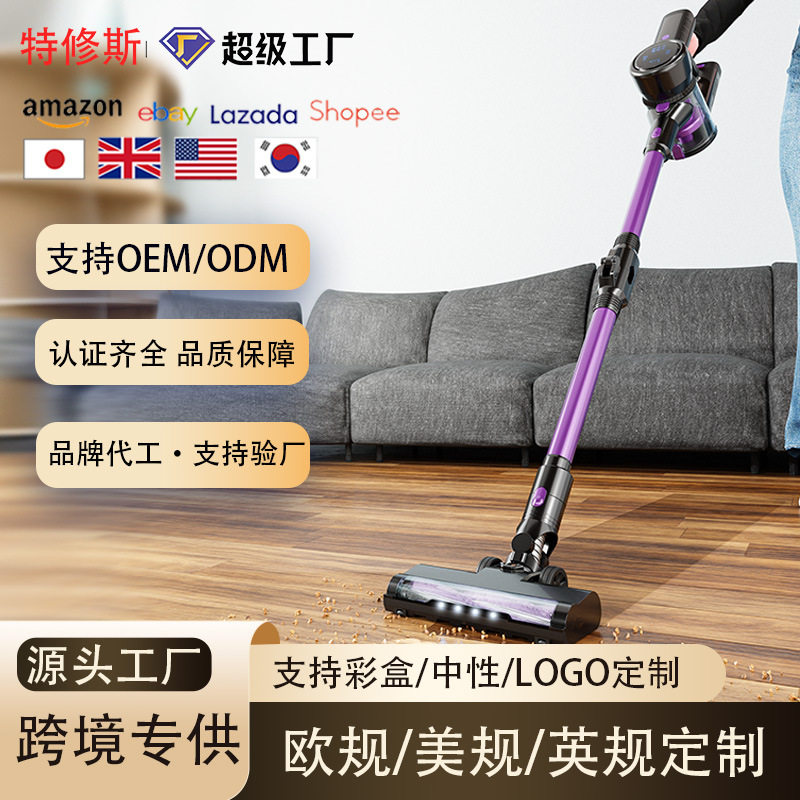 200W无刷无线手持吸尘器家用大吸力大功率吸尘除螨吸拖一体