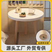 小茶几现代时尚 小茶几客厅卧室沙发边几床头小桌子实木茶几