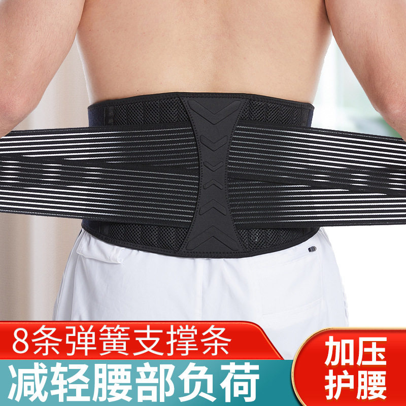 户外运动支撑护腰加压可调节深蹲跑步收腹训练健身弹簧护腰带,运动/瑜伽/健身/球迷用品,运动护腰,淘宝优惠券,粉丝福利购,淘宝优惠卷
