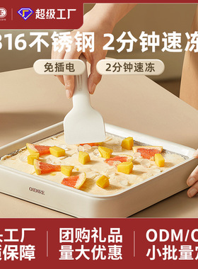 OIDIRE炒冰机小型冰淇淋机家用不锈钢迷你免插电儿童炒酸奶机专用