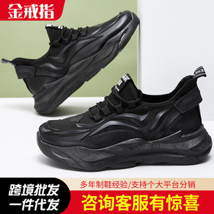 男鞋夏季透气网面男工作劳保鞋厚底老爹鞋男款休闲鞋黑色运动网鞋