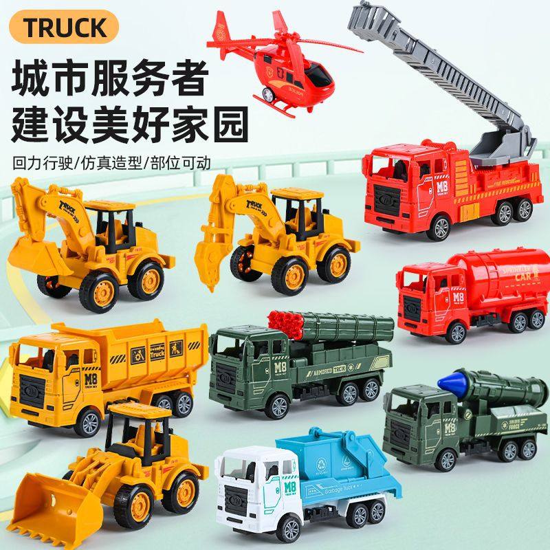 外贸回力工程车玩具车挖掘机环卫车惯性模型地摊货源儿童玩具,玩具/童车/益智/积木/模型,惯性/回力/滑行玩具,淘宝优惠券,粉丝福利购,淘宝优惠卷