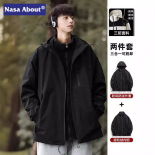NASA三合一可拆卸冲锋衣外套男2024新款春秋季防水户外三防夹克