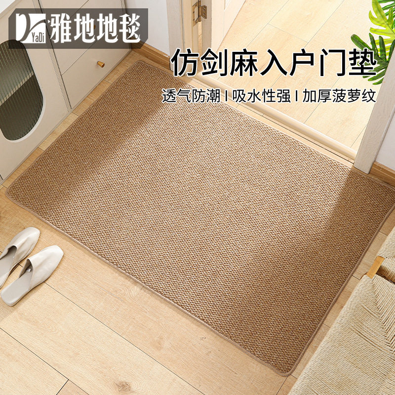 纯色菠萝圈入户门垫仿剑麻猫抓门口地垫防滑水洗易打理玄关脚垫,居家布艺,地毯,淘宝优惠券,粉丝福利购,淘宝优惠卷