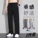 子男夏季 薄款 速干直筒垂感阔腿男士 源头厂家裤 潮流宽松休闲长裤