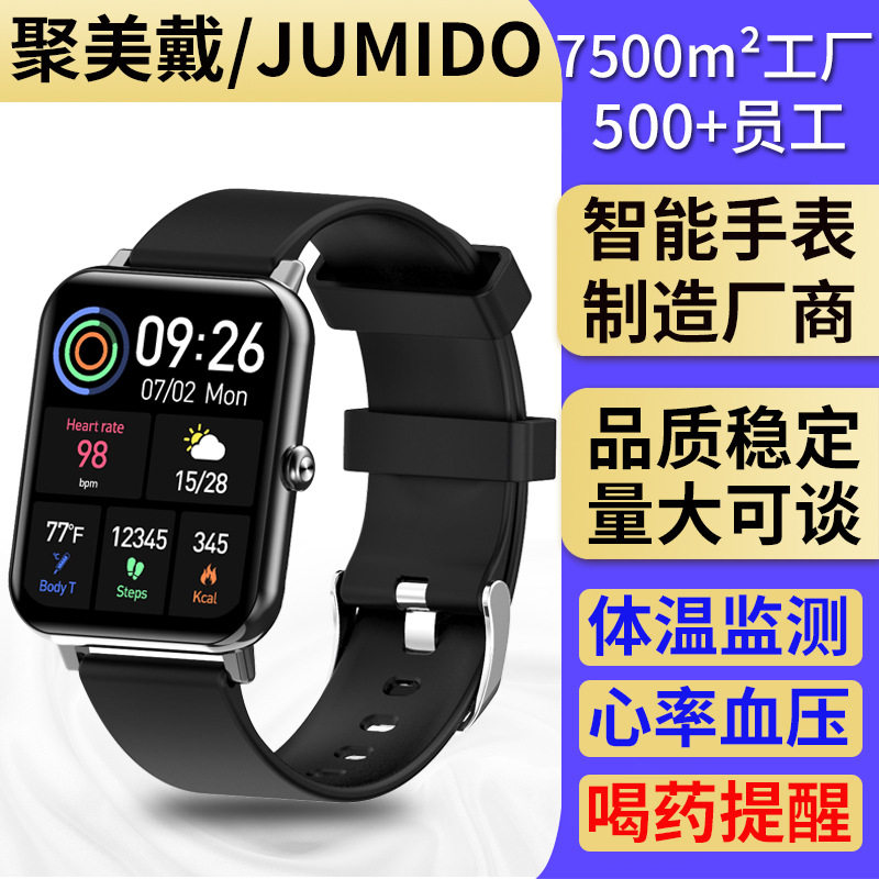 F15pro智能手表体温血压睡眠运动计步提醒心率血氧手环,智能设备,智能手环,淘宝优惠券,粉丝福利购,淘宝优惠卷