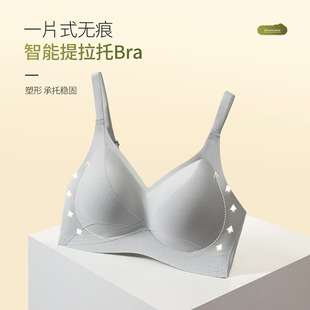 无痕智能提拉托内衣轻柔舒适聚拢华夫格面料上托软支撑女士文胸罩