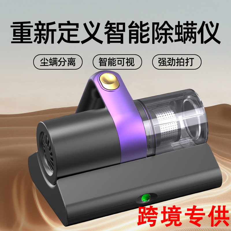 家用除螨仪床上大吸力紫外线杀菌有线除尘吸尘器沙发除螨仪器