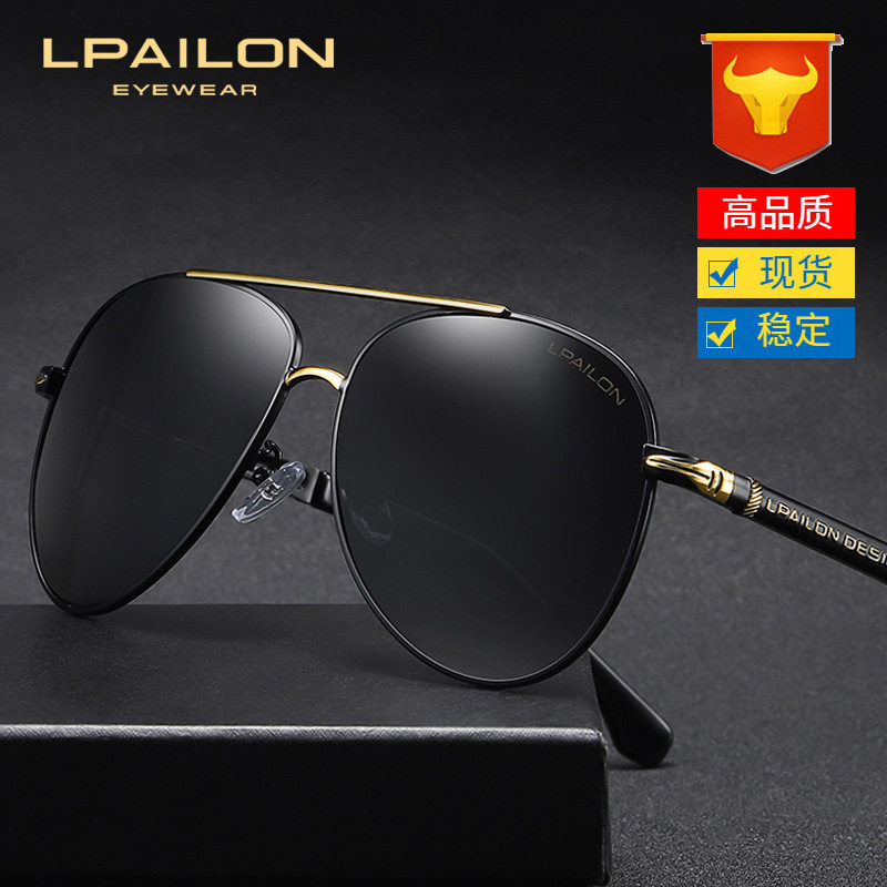 新款太阳镜男士偏光驾驶墨镜夜间开车夜视镜日夜两用蛤蟆眼镜8738