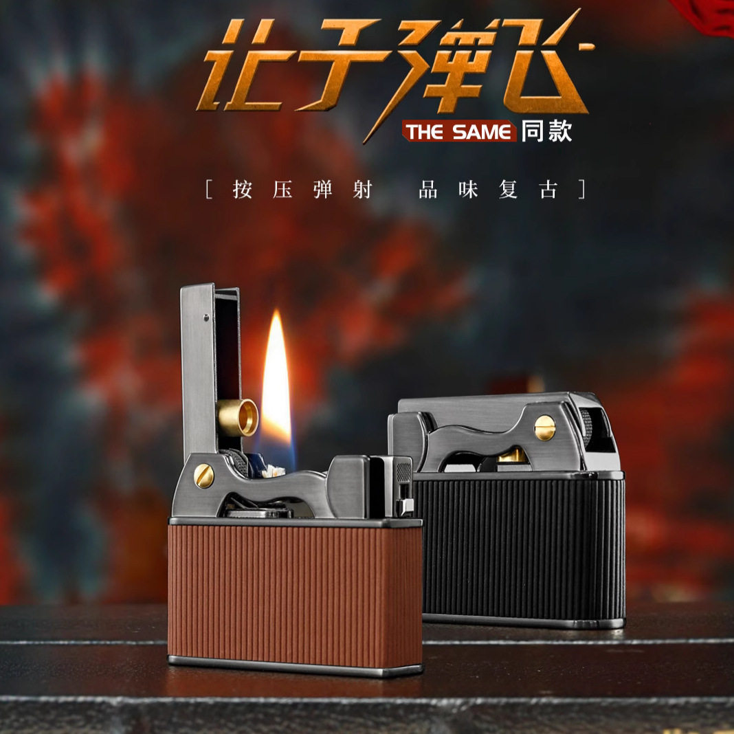 jobon防风打火机煤油打火机创意个性怀旧复古老式让子弹飞升级款