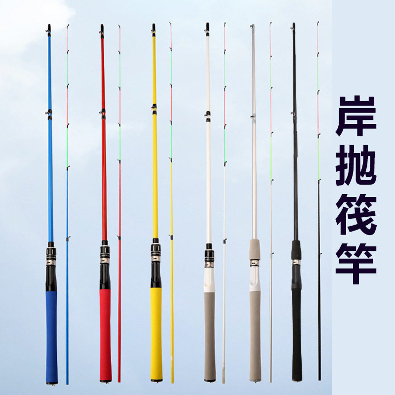新款eva发泡手把1.8米2.1米岸抛远投筏钓竿实心灵敏竿稍钓鱼,户外/登山/野营/旅行用品,传统钓竿/炮竿,淘宝优惠券,粉丝福利购,淘宝优惠卷