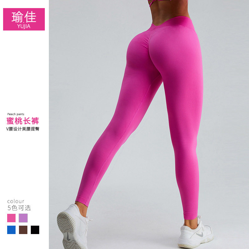 秋季新款蜜桃提臀瑜伽裤女V腰紧身收腹运动长裤跑步健身裤,运动/瑜伽/健身/球迷用品,瑜伽套装,淘宝优惠券,粉丝福利购,淘宝优惠卷