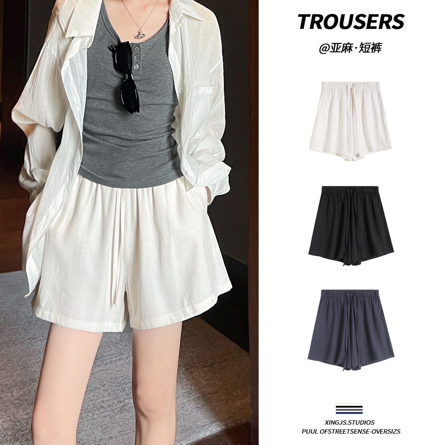 短裤女白色亚麻运动阔腿2026新款夏季薄款裤子外穿休闲棉麻五分裤