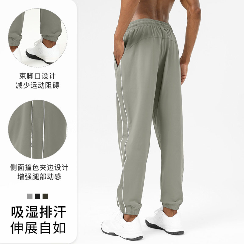 春秋新款男士束口休闲运动长裤速干透气宽松篮球跑步训练裤