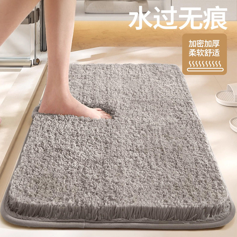 浴室地垫3cm加厚吸水卫生间脚垫厕所门口防滑垫门垫家用厨房地毯,居家布艺,家用脚垫,淘宝优惠券,粉丝福利购,淘宝优惠卷